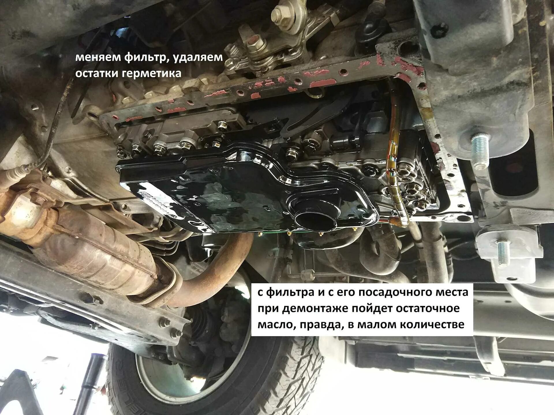 Замена масла акпп pajero. АКПП Паджеро 4. Паджеро 4 АКПП снизу. АКПП Митсубиси Паджеро мини. Паджеро 2012 масло АКПП.