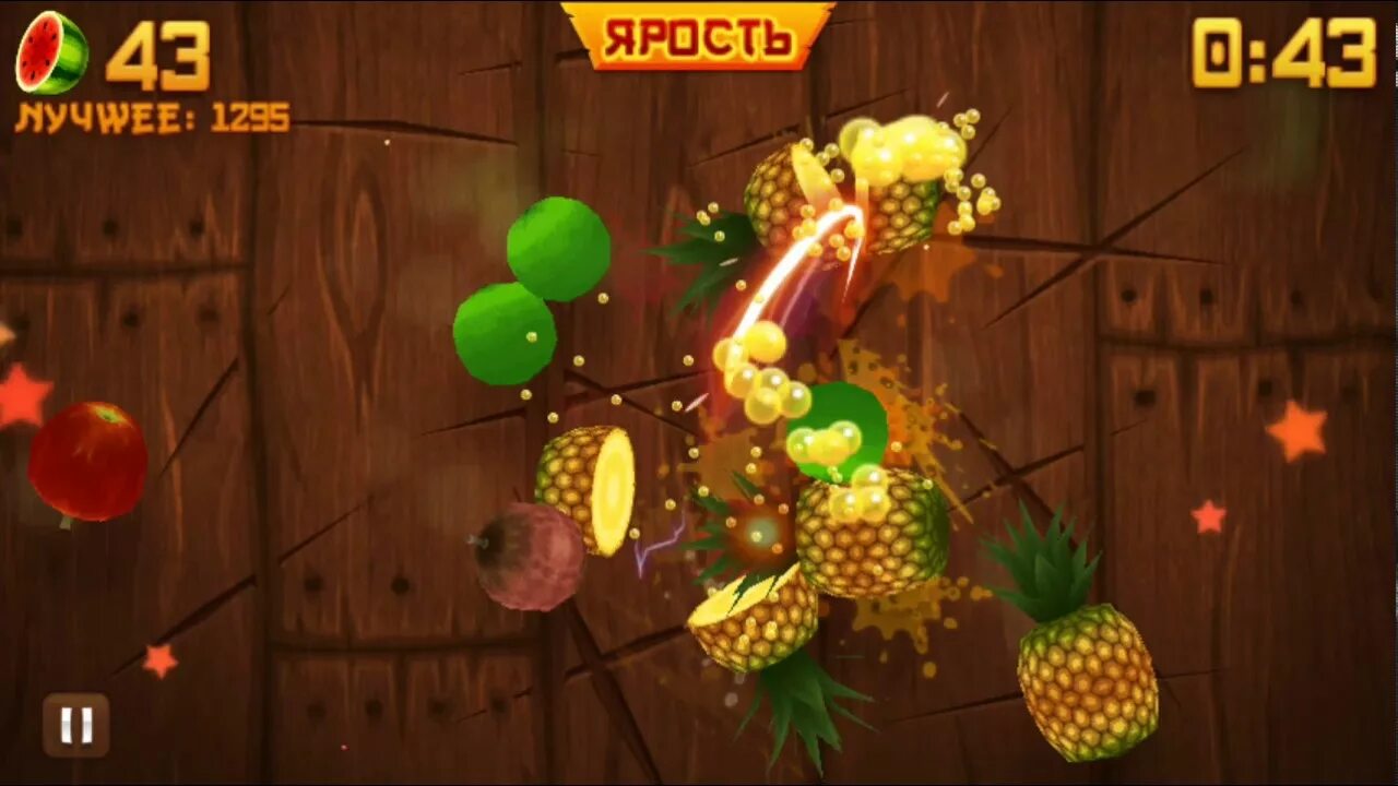 Fruit ninja +5. Режим медитации в fruit ninja что это. Fruit ninja sensei. Fruit ninja штормовой замок. Fruit ninja грозовой замок.