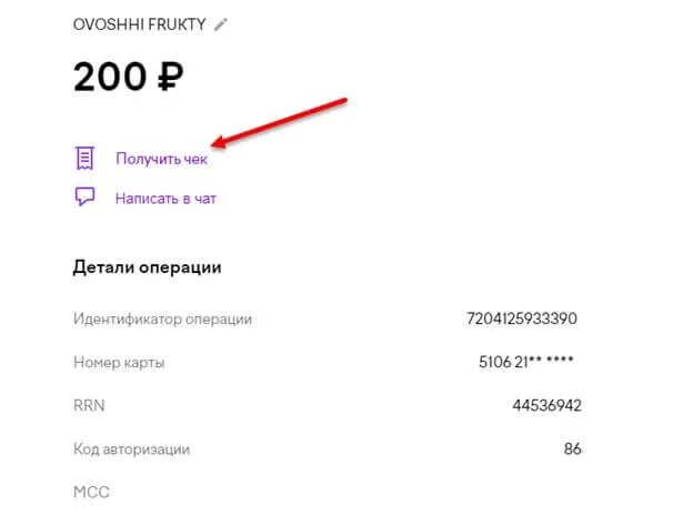 Апи юмани yoomoney как выглядит. Скрин перевода юмани. Как вывести деньги с юмани. Перевод с кошелька на кошелек. Пополнить карту.