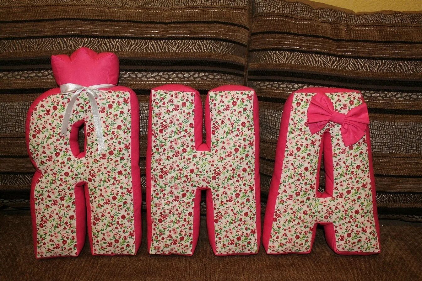 буквы подушки. именные подушки облако. буквы из фетра. объёмные буквы своими руками. буквы подушки.