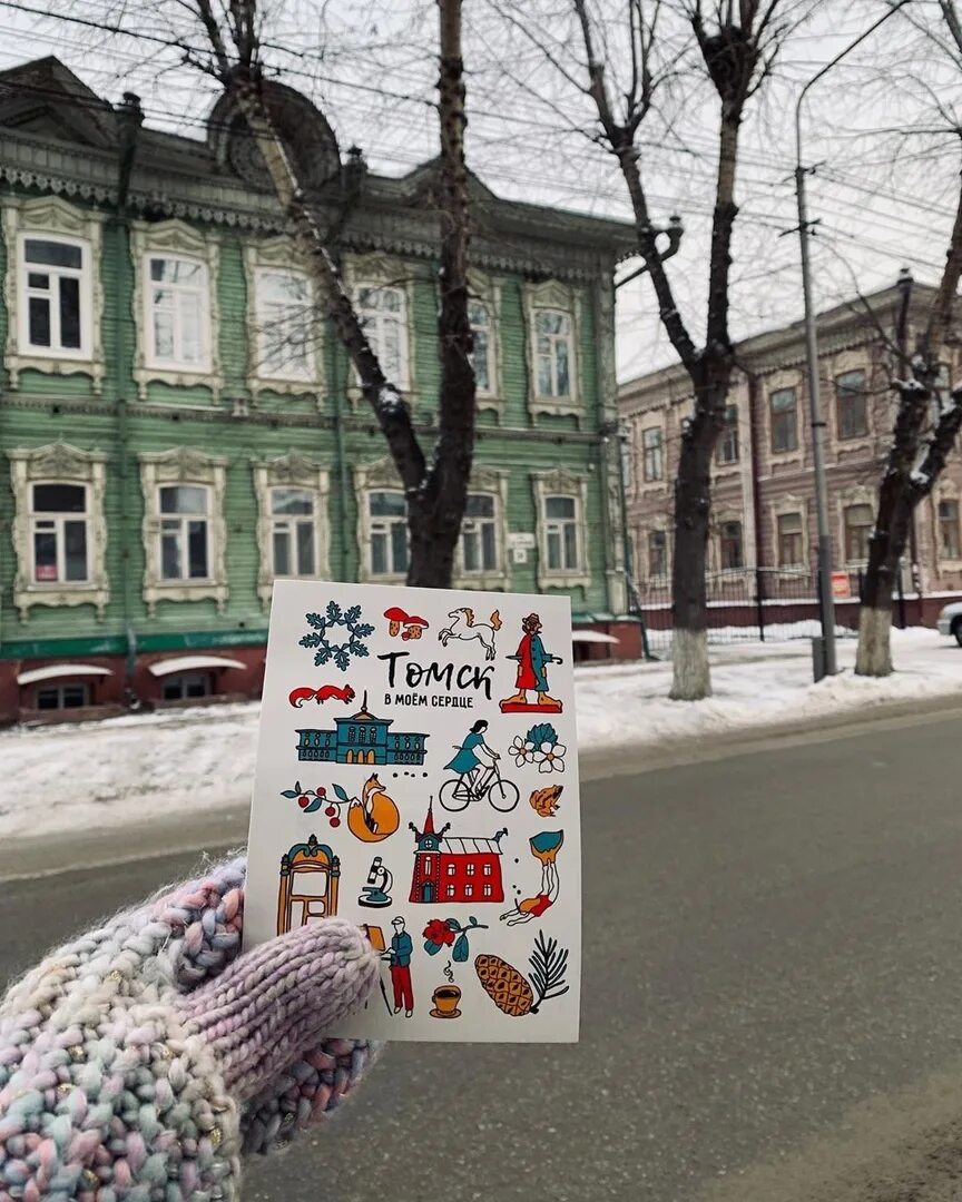 Рн томск. Овен маруська и котовский вышивка. Лагерный сад томск. Месторождение ванкор роснефть. Уват месторождение нефти.