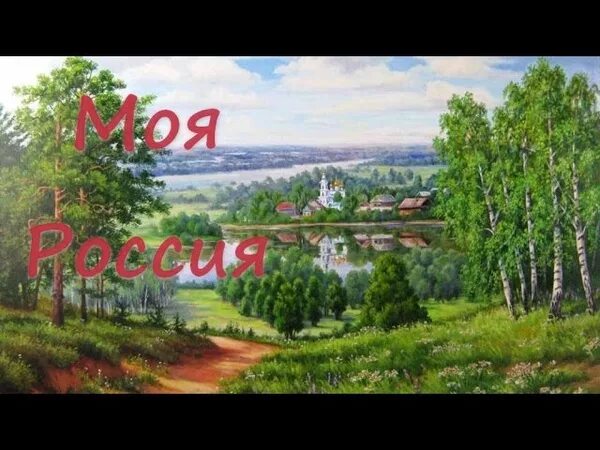 Над рекой разлит покой кони