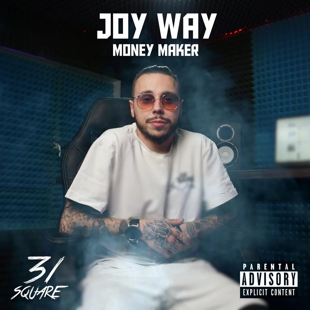 Way joy. Joy marquez - eastern harmonies. Майкл джеймс уэй. Joy way. Vr игры скриншоты.