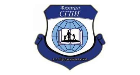 Сгу ставрополь. Корпуса сгпи ставрополь. Ставропольский государственный педагогический институт ул. Ставропольский государственный педагогический институт (1967). Ставропольский государственный педагогический институт ул.