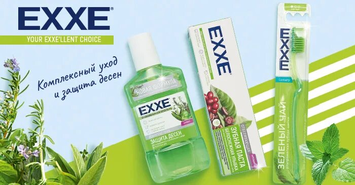 Exxe косметика. Exxe лого. Exxe косметика логотип. Exxe косметика производитель Страна изготовитель.