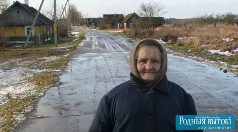 Жить 61 год. Парафьяново Докшицкий район. Деревня бабцы Докшицкий район. Деревня Березино Витебская область Докшицкий район. Деревня Матеевцы Докшицкий район.