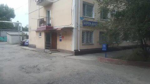 Почта ейск