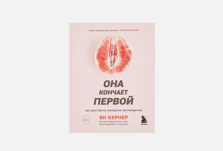 Как Доставить Сексуальное Удовольствие Мужчине