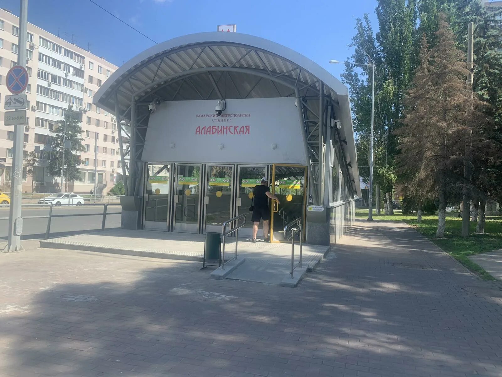 Станция алабинская самара. Алабинская станция метро. метро алабинская самара. метро алабинская вестибюль. станция метро самарская в самаре.