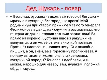 Примеры справедливости слов шолохова
