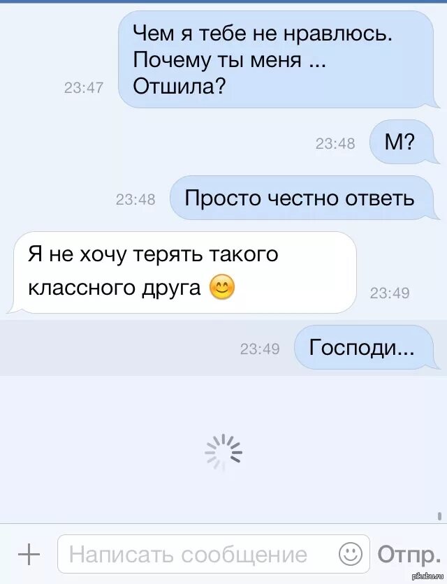 Почему девушкам нравится когда их шлепают