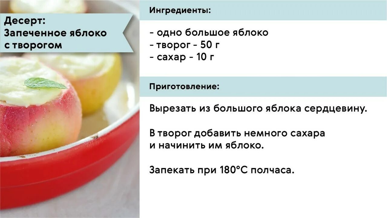 Свежие огурцы при панкреатите поджелудочной железы. Вкусные диетические блюда при панкреатите. Рецепты блюд при панкреатите. Рецепты диеты при панкреатите на каждый день. Десерты при панкреатите рецепты.