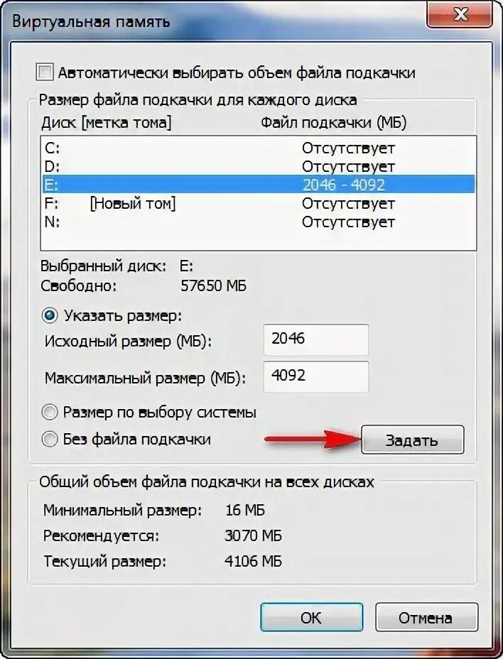 Копирование флешки элемент. Ускорить файл. Голосовые движки для говорилки. Увеличить скорость загрузки. Скорость загрузки торрента.