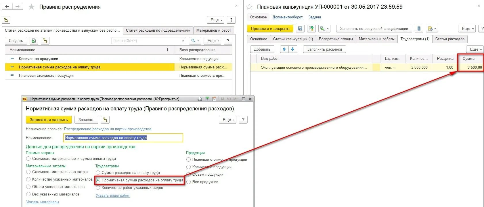 Поле заполнено некорректно. Поле сотрудник не заполнено. Поле сотрудник не заполнено. Поле сотрудник не заполнено. Поле не заполнено.