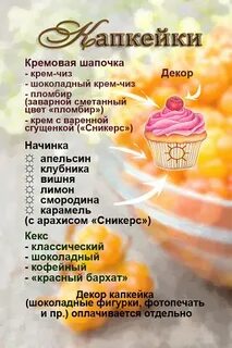 Отель морошка томск