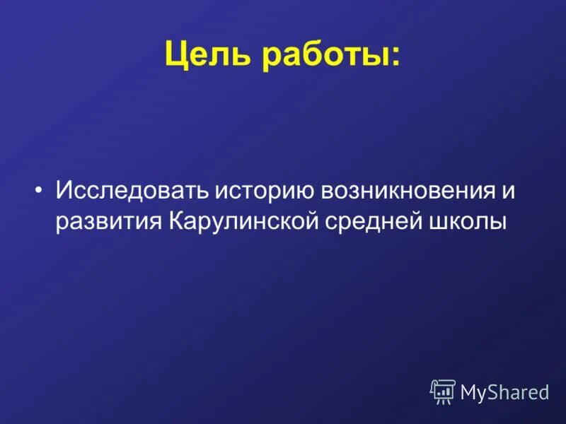 В ходе работы были изучены. Краткий вывод о индикаторах в химии. Заключение по практике производственной повар. Ход работы. В ходе работы были изучены.