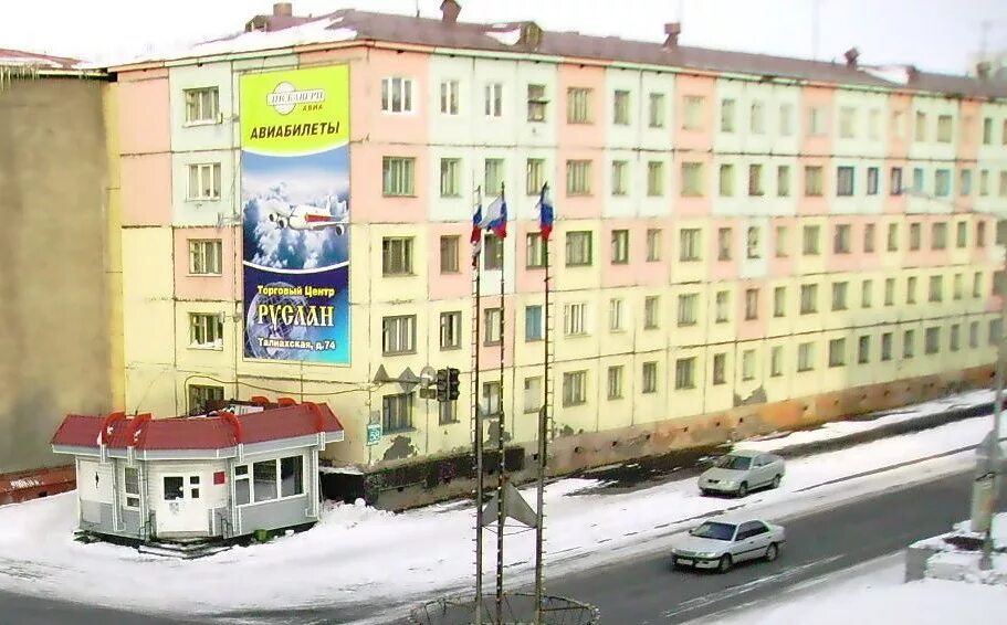 Такси талнах. 058 норильск. Талнах такси талнах. 058 такси норильск номер телефона. 058 такси норильск.