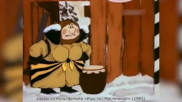 Мем собака отдает честь ишь ты масленица Топ-10 советских мультиков. Опрос!