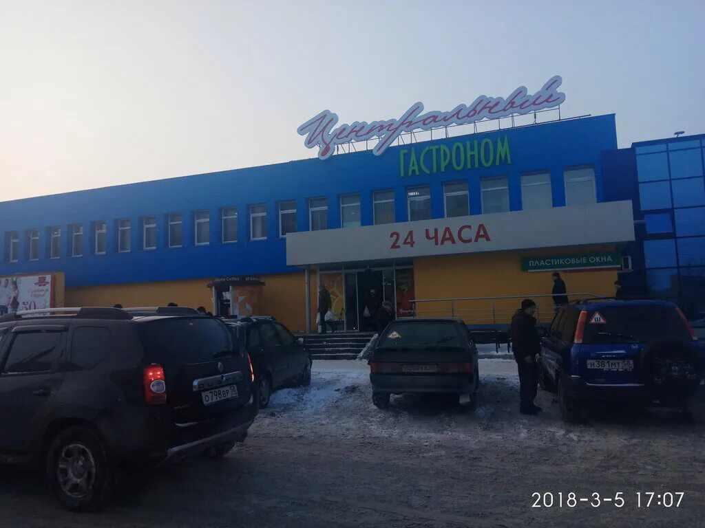 Мастер на час. Пр строителей 38 пенза. Приглашаем на работу кассира. Работа на час пенза. Мастер на час в офис.