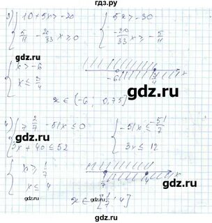 Стр 72 повторение