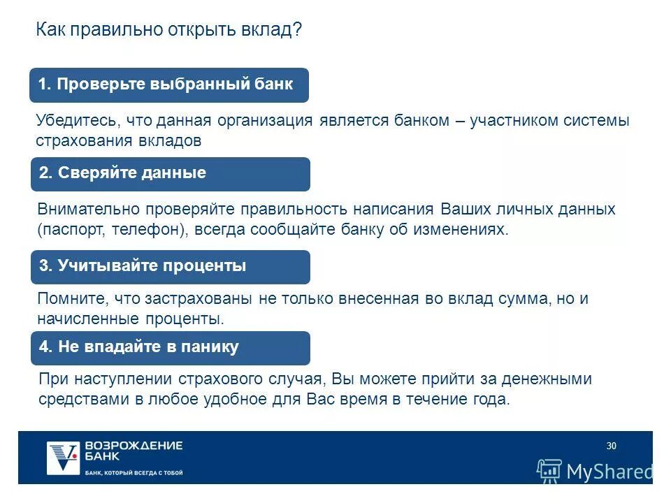 Как правильно открывать шампанское. Как правильно резать руки. Как правильно вскрыть. Как правильно вскрыть. Как правильно резать руки.
