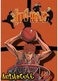 Slam dunk перевод