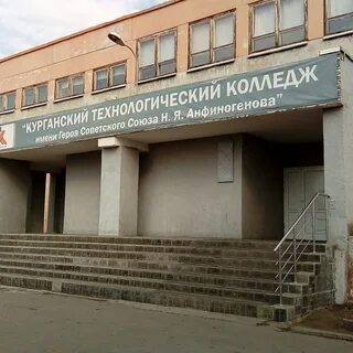 Училище 34