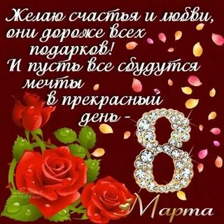 Они дороже всех подарков