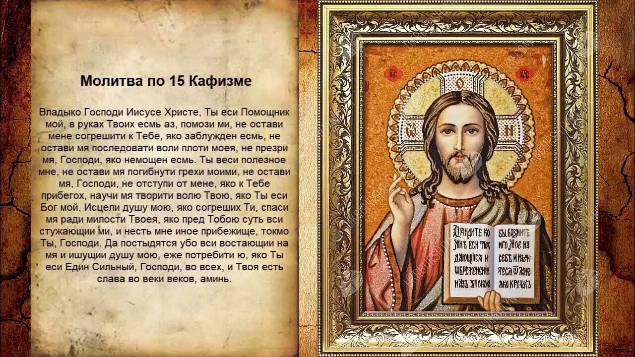 Един свят един господь. Псалом 145. Гласом моим ко Господу воззвах Архангельский. Псалом 116. Псалом 135.