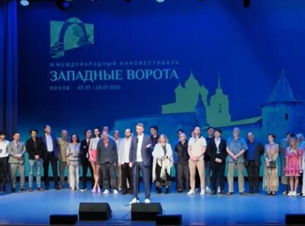Кинофестиваль западные ворота
