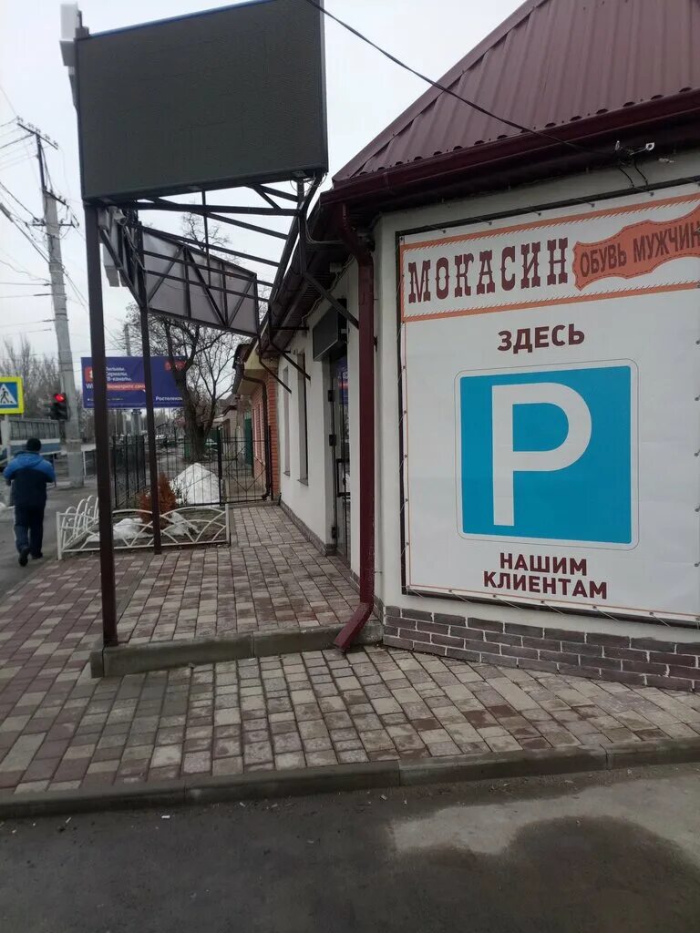 аура тольятти. дзержинского 2 курган. улица дзержинского 70. улица дзержинского 70 тольятти. улица дзержинского 70.