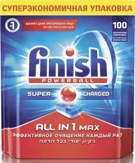 Таблетки finish