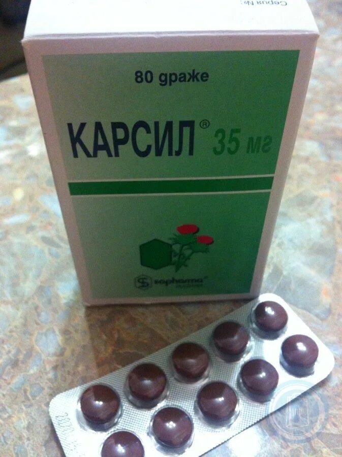 Маска для волос карсил. Карсил форте 80 драже. Карсил упаковка. Карсил капсулы. Карсил фото.