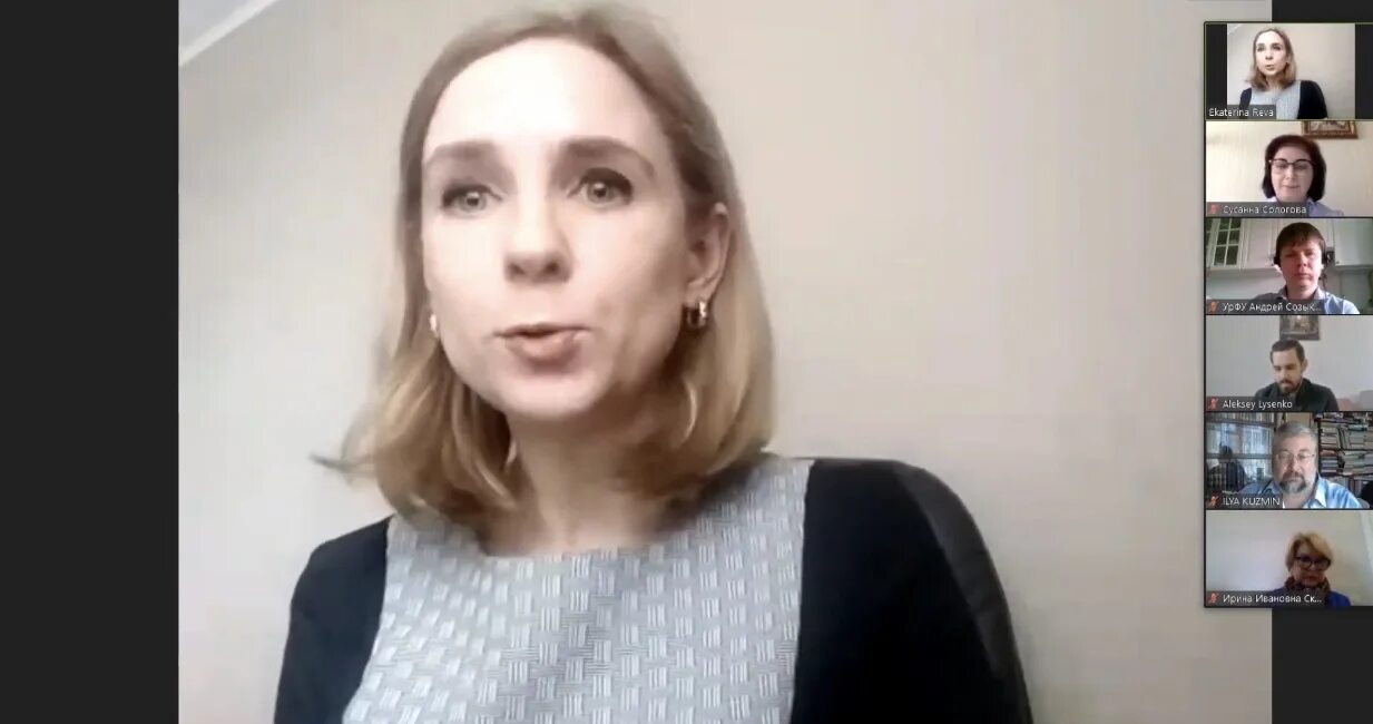 Рева где сейчас 2025. Рева екатерина константиновна. рева екатерина константиновна пгу. рева екатерина константиновна пенза. зав кафедрой пгу екатерина рева.