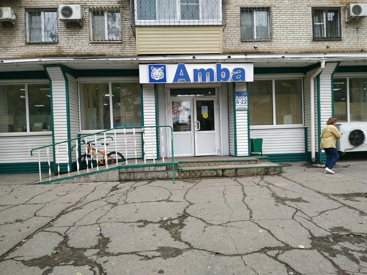 Город хабаровск улица юности. Калараша 18 хабаровск. Переулок бурейский 1а хабаровск. Калараша 22а хабаровск. Первый микрорайон хабаровск.