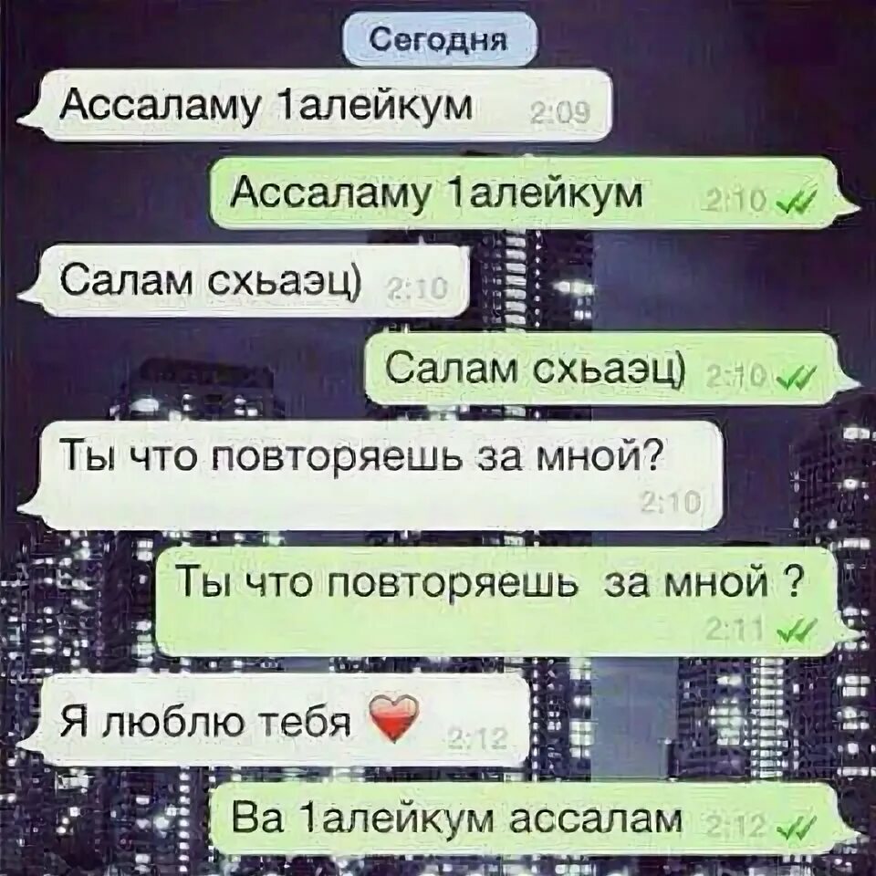 Что ответить на ассаламу алейкум. Как отмечатьна Салам алейкум. Как пишется саламалекуи. Как правильно писать уалаейкум Салам. Как отвечать на Салам алейкум.