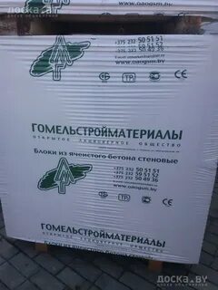 Блок гомель