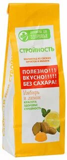 Мармелад лакомство для здоровья