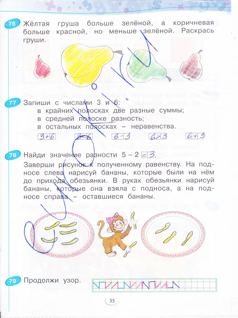Гдз математика 1 класс рабочая тетрадь 1 стр 35. Рабочая тетрадь по математике Бененсон 1 часть