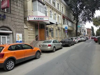 Дона тревел