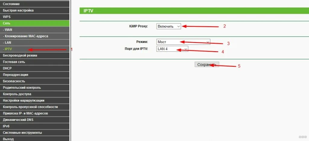 Настройка tp link wr841n. Wi-fi роутер tp-link tl-wr841n v14.0. роутер ростелеком tp link. vlan-id: для роутера tp-link. настройка роутера tp link iptv.