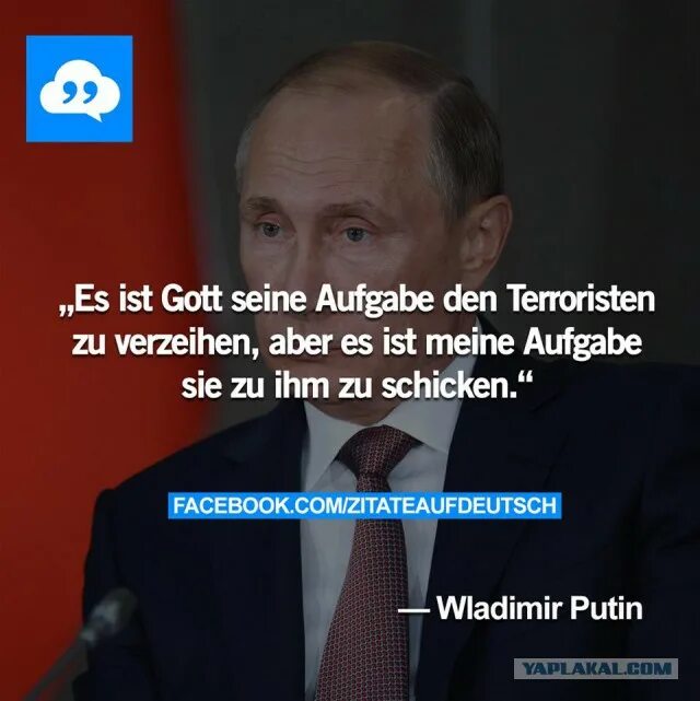 Прощать террористов это дело Бога мое дело отправить их к нему.