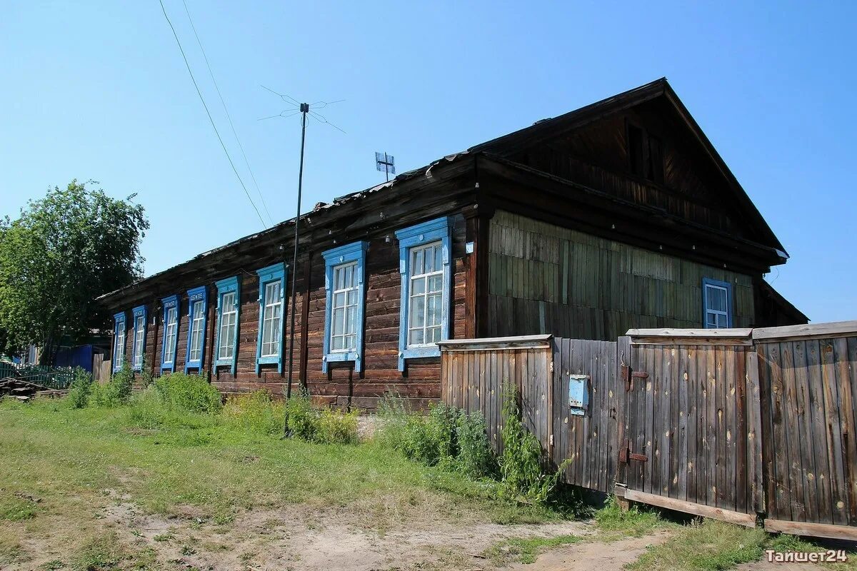Квиток иркутская область погода на неделю. Поселок квиток иркутская область. Квиток иркутская область погода на неделю. Квиток иркутская область погода на неделю. Квиток иркутская область погода на неделю.