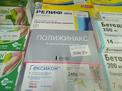 Работа в аптеке отзывы