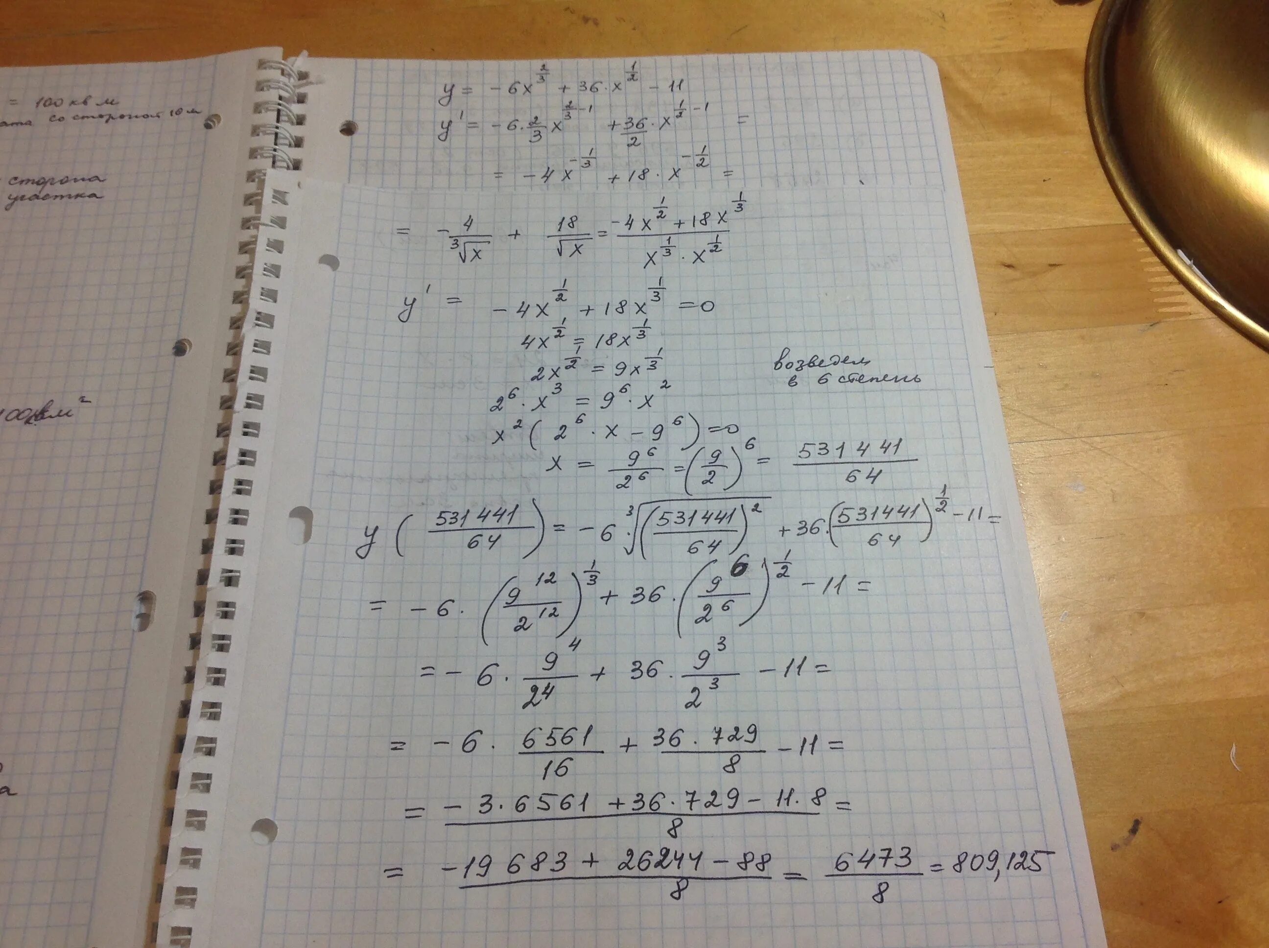 Y 6 0 36. Для функции Найдите точку максимума y= x^3 + 3x^2 - 9x. Найдите точку максимума функции y=x3-3x2+2. Найдите точку максимума функции y x3 2x2+x+3. Найдите точку максимума функции y = 3x^2 + 2x^3 - 1.