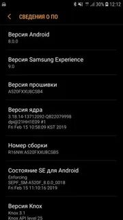4pda прошивка galaxy