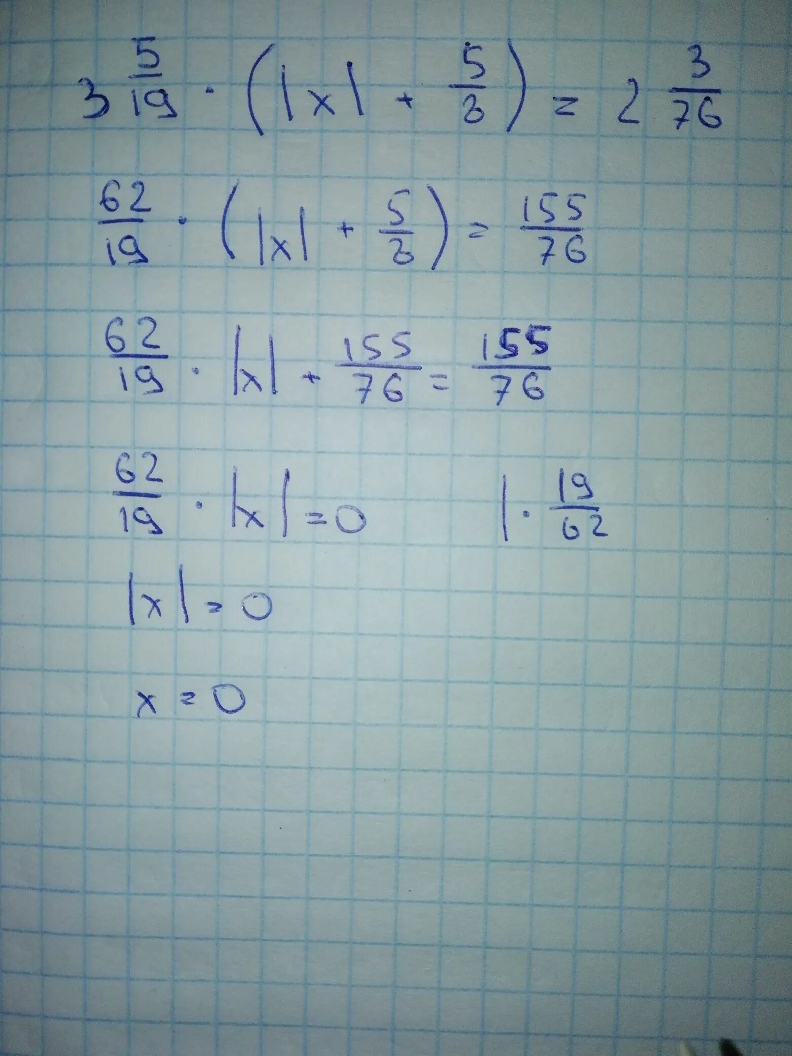 3 5/19 * (!х! + 5/8) = 2 3/76 помогите пжж Онлайн Ответ.site