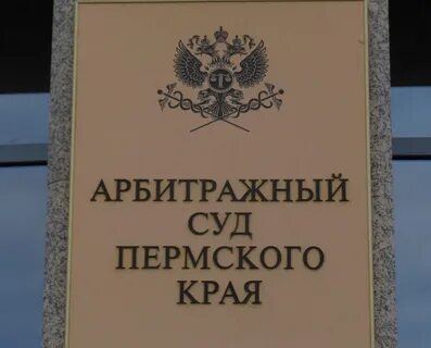 Арбитраж сайт
