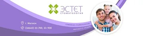 Эстет челны