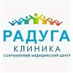 Радуга медицинский